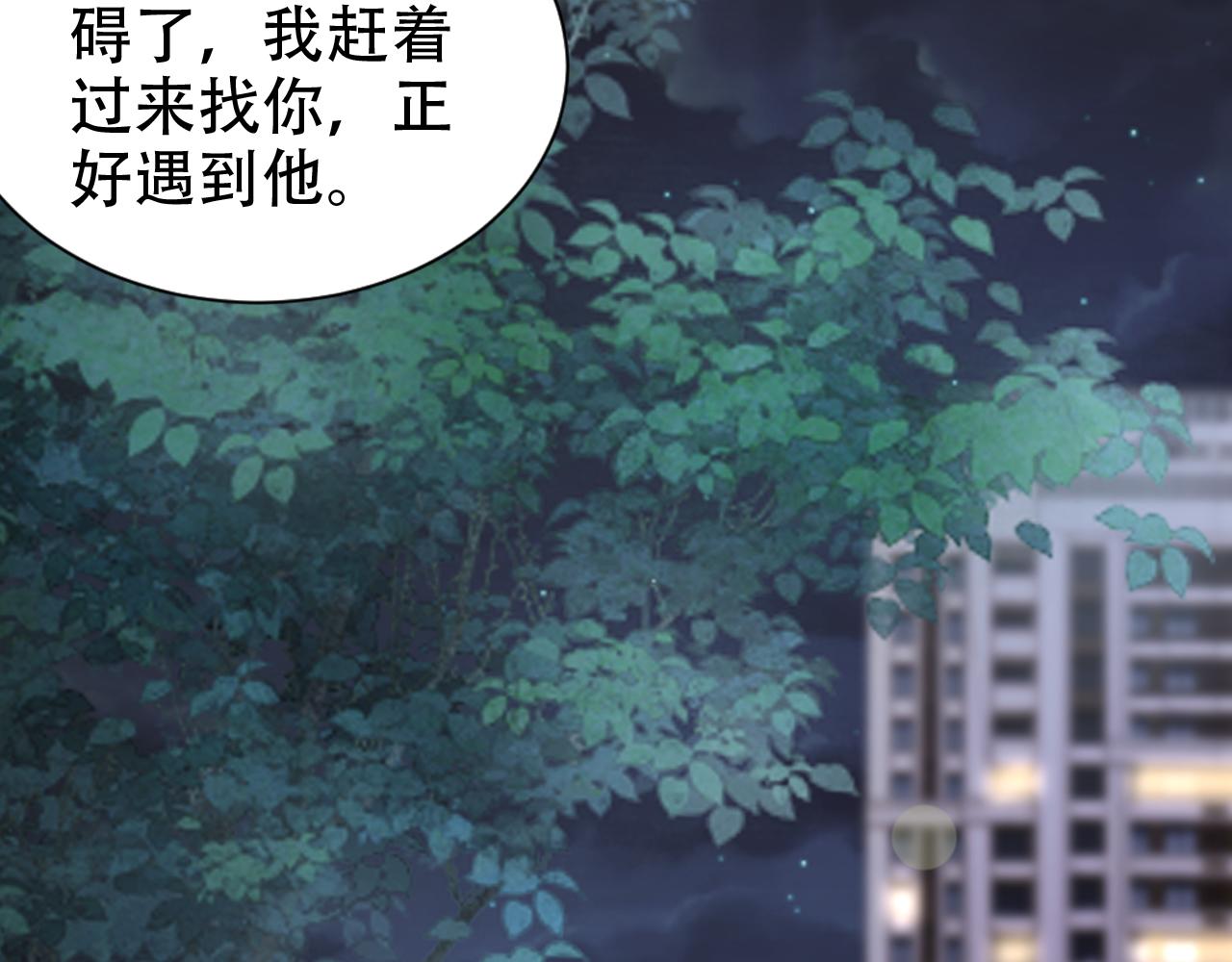 第15话 当众难堪31