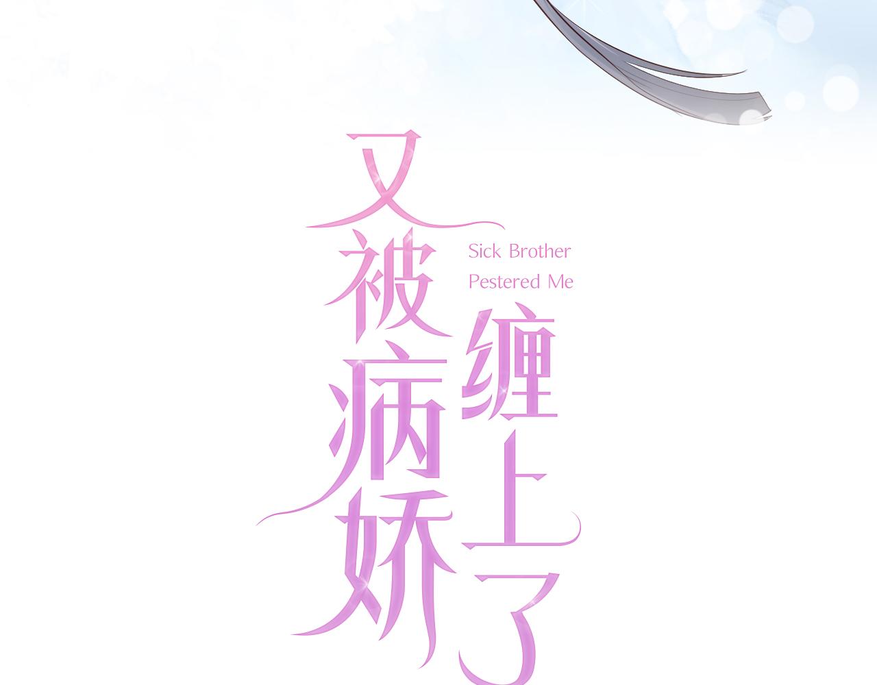 第17话 要抱抱！124