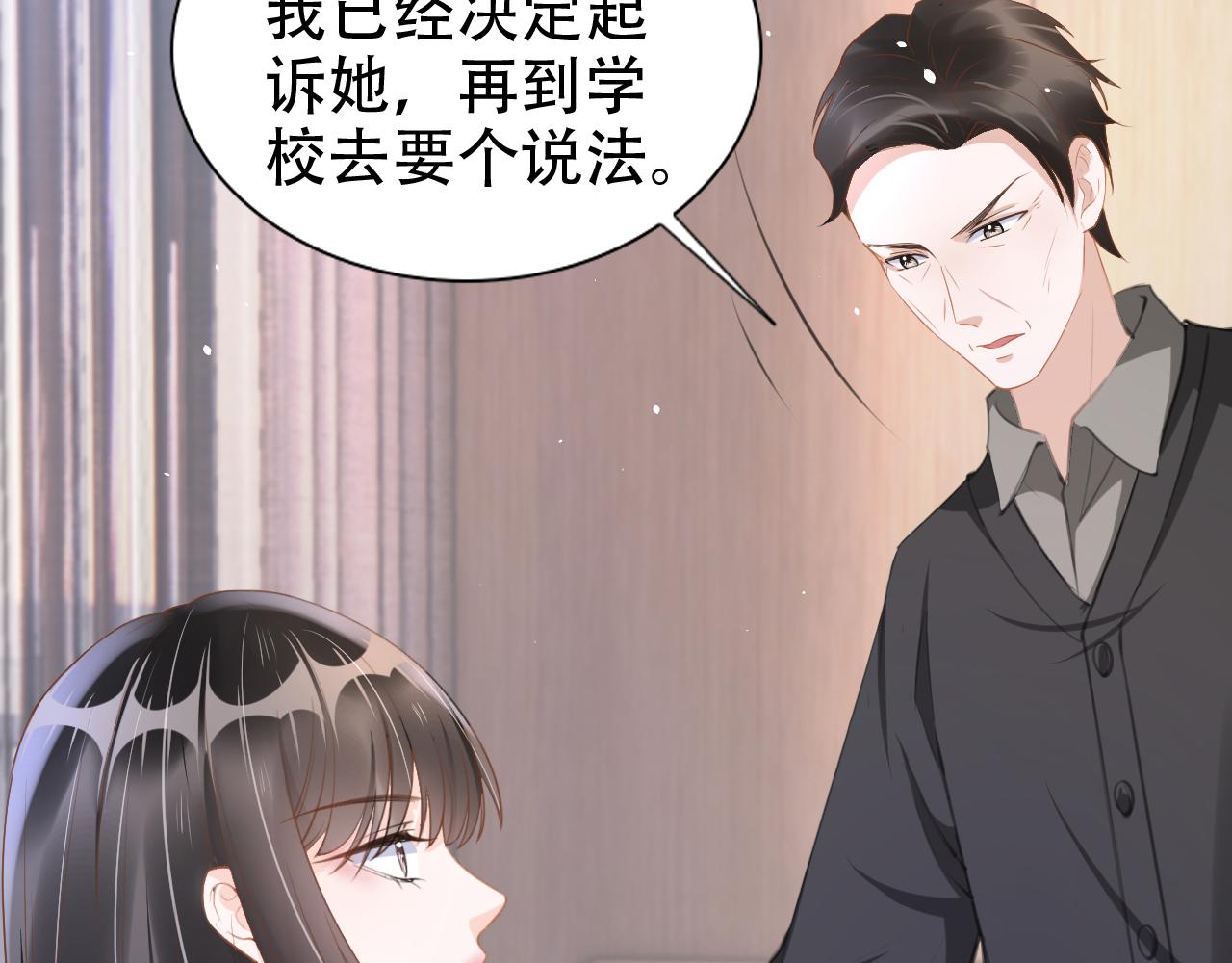 第19话 再次遇险！44