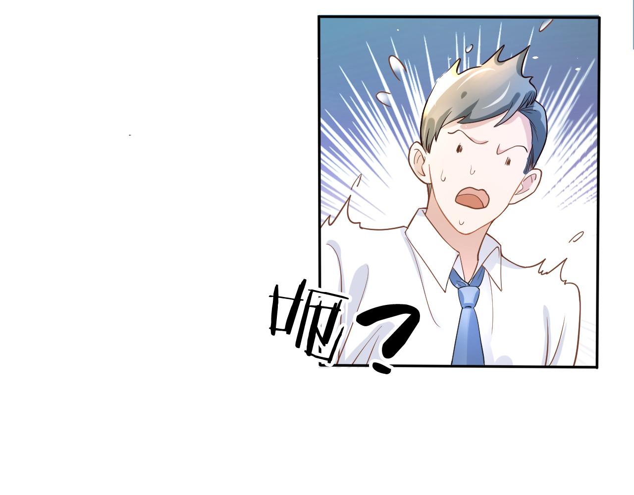 第4话 谁动了我的桌子43
