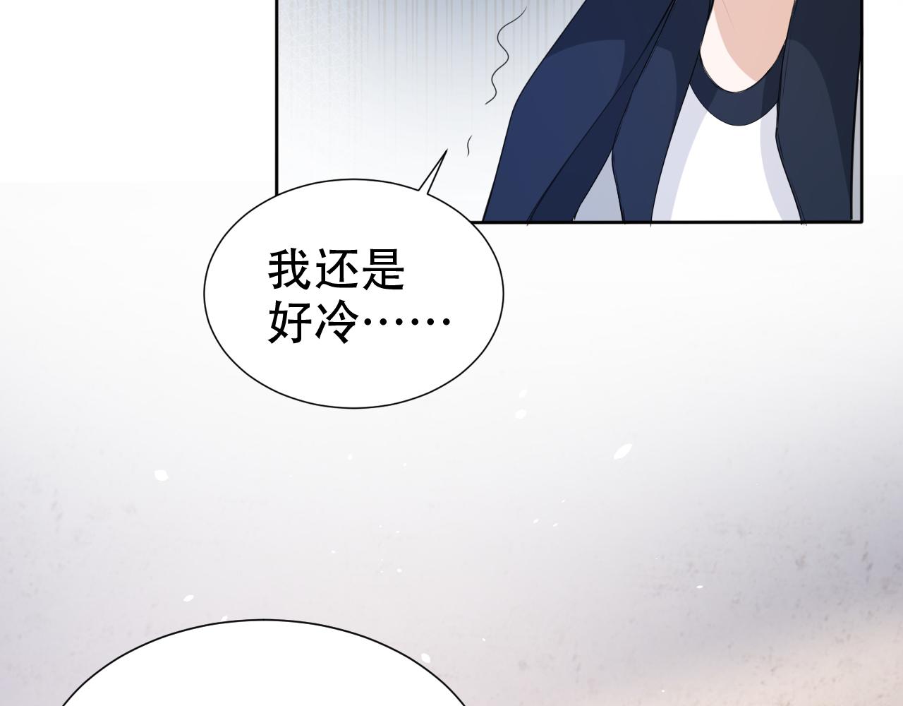 第17话 要抱抱！51