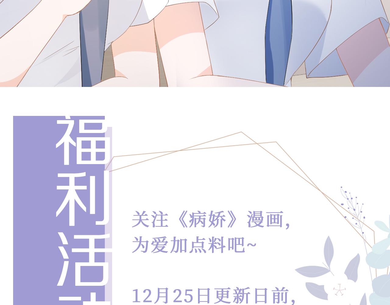 第15话 当众难堪109