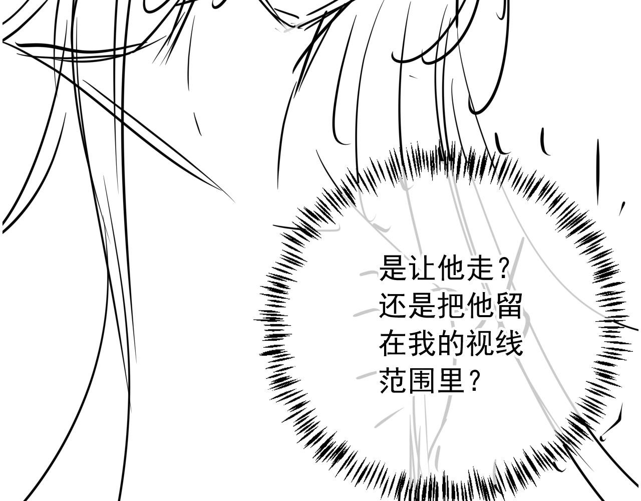 第39话保护家人89