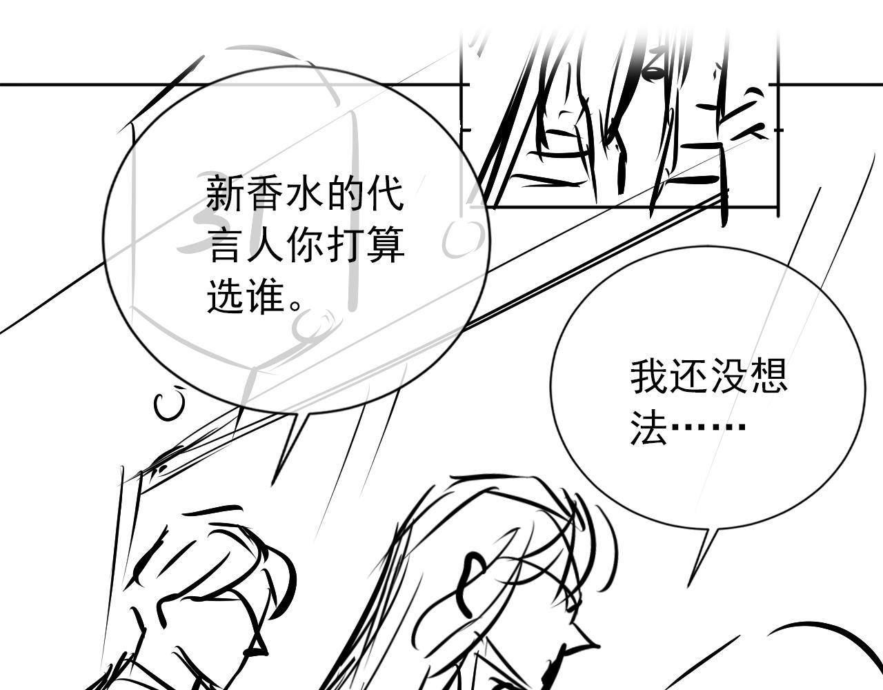 第32话 他欺负你？91