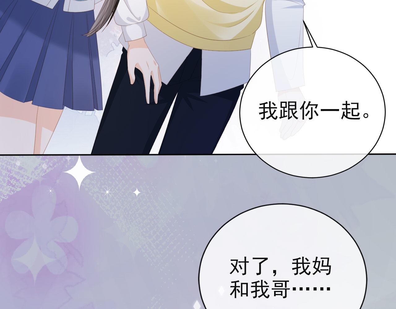 第41话 车祸危机35