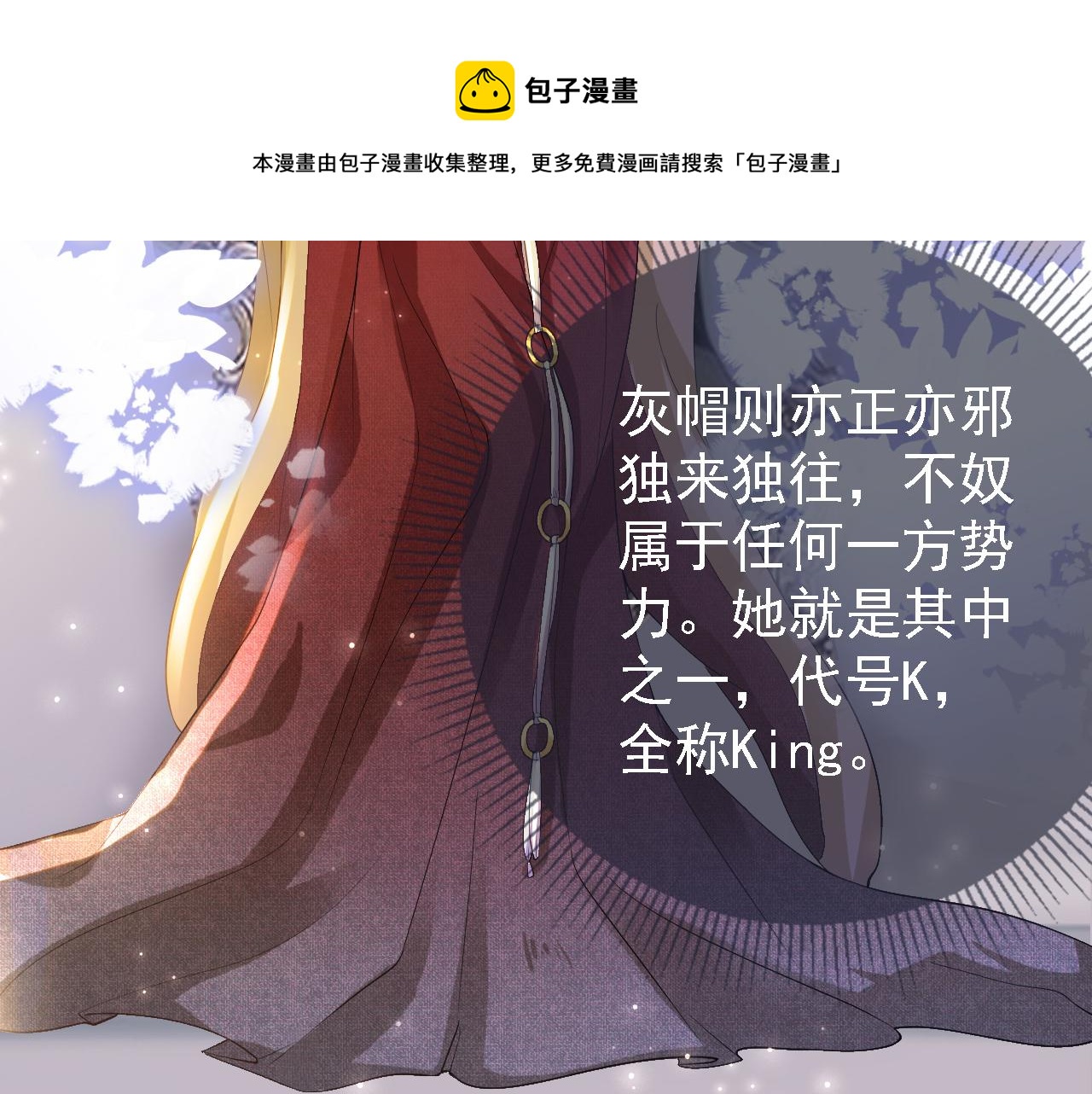 第2话 美女救英雄？71