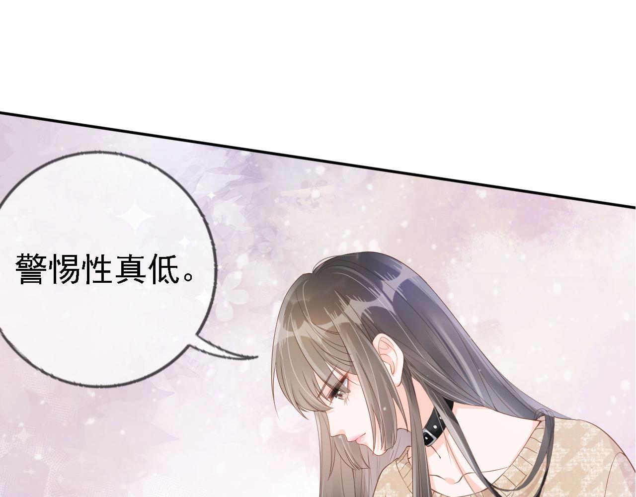 第1话 雨夜的相遇104