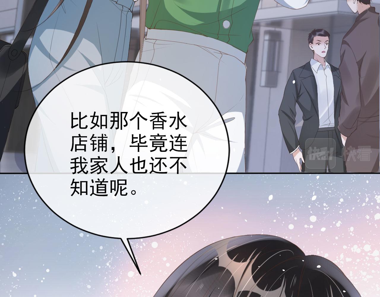第22话 那个男生是谁？50