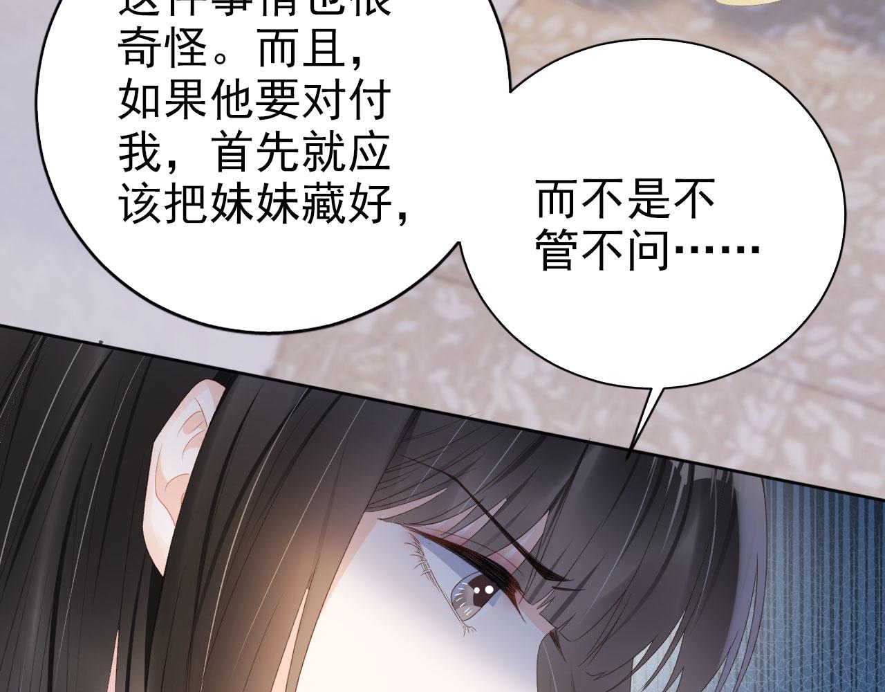 第39话保护家人9