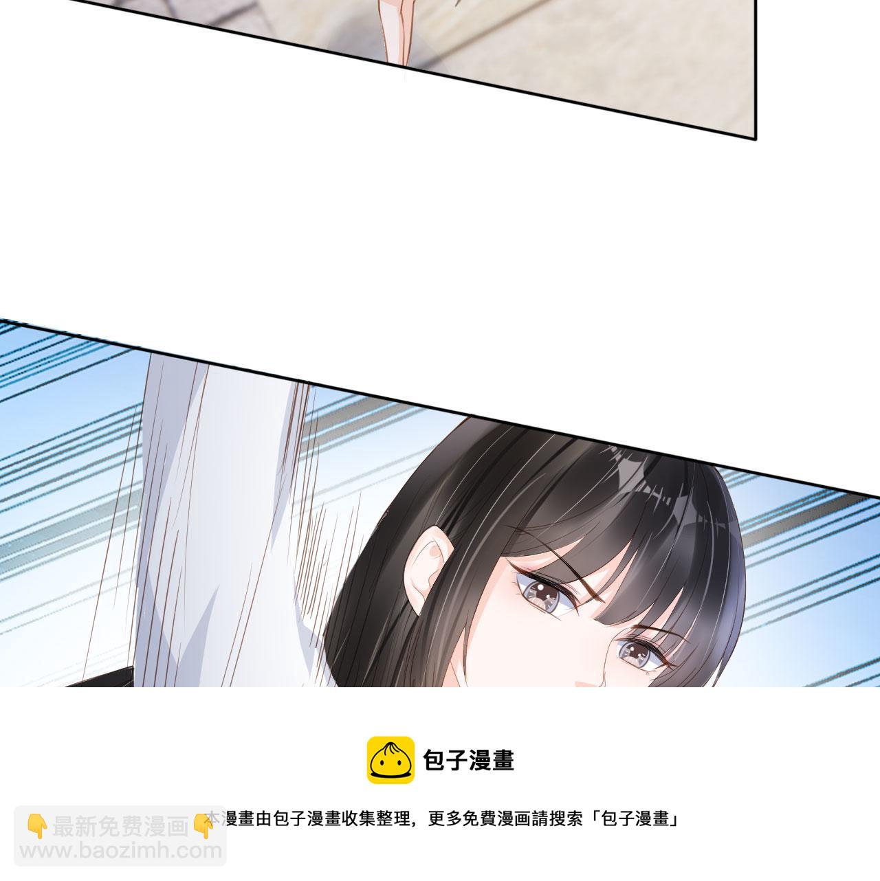 第31话 我保护你68