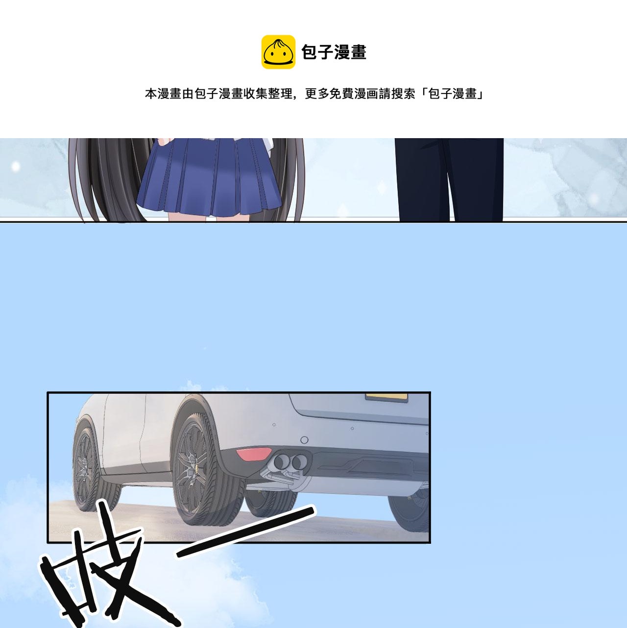 第41话车祸危机40