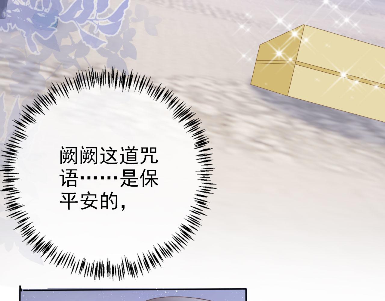 第39话保护家人38
