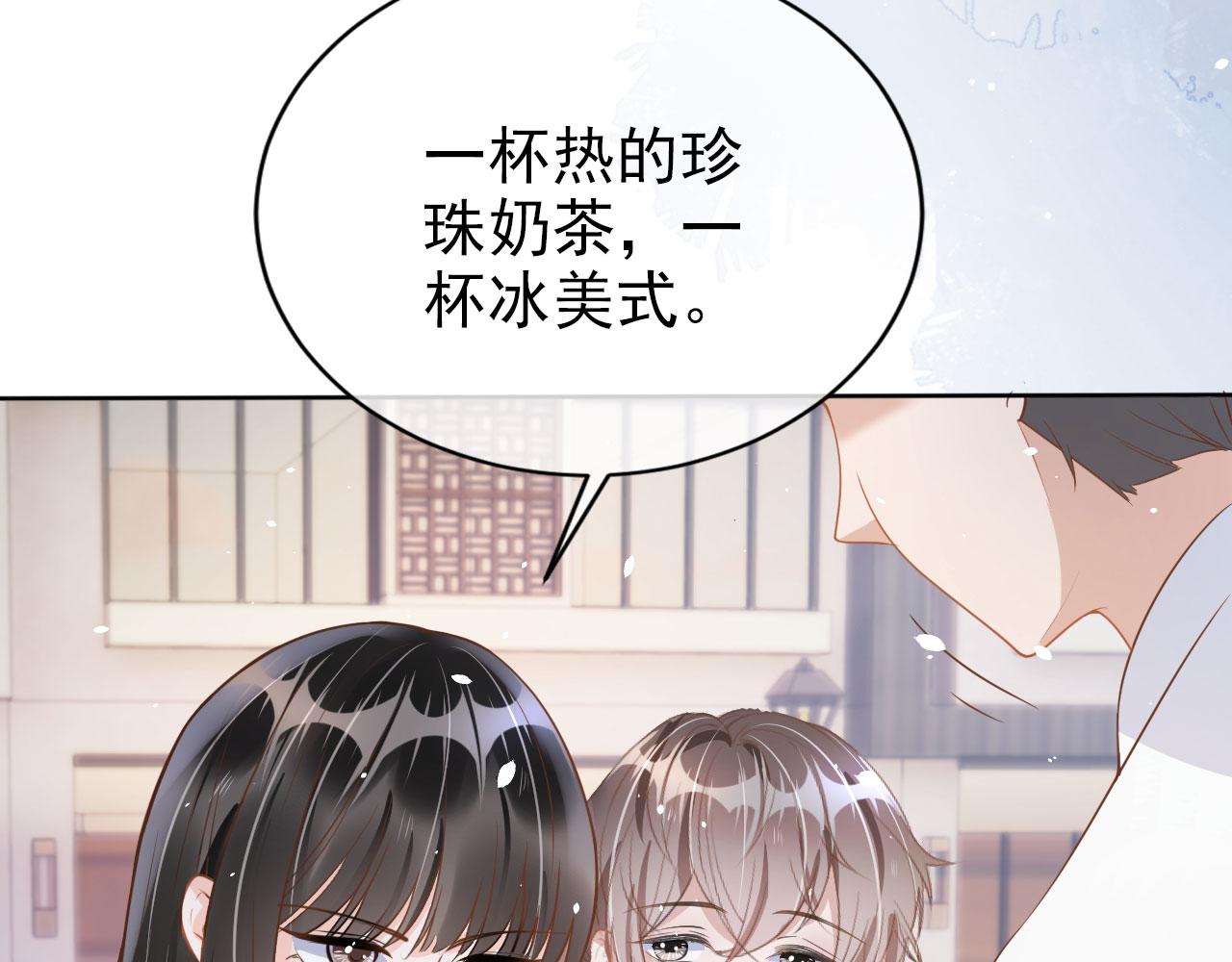 第22话 那个男生是谁？63