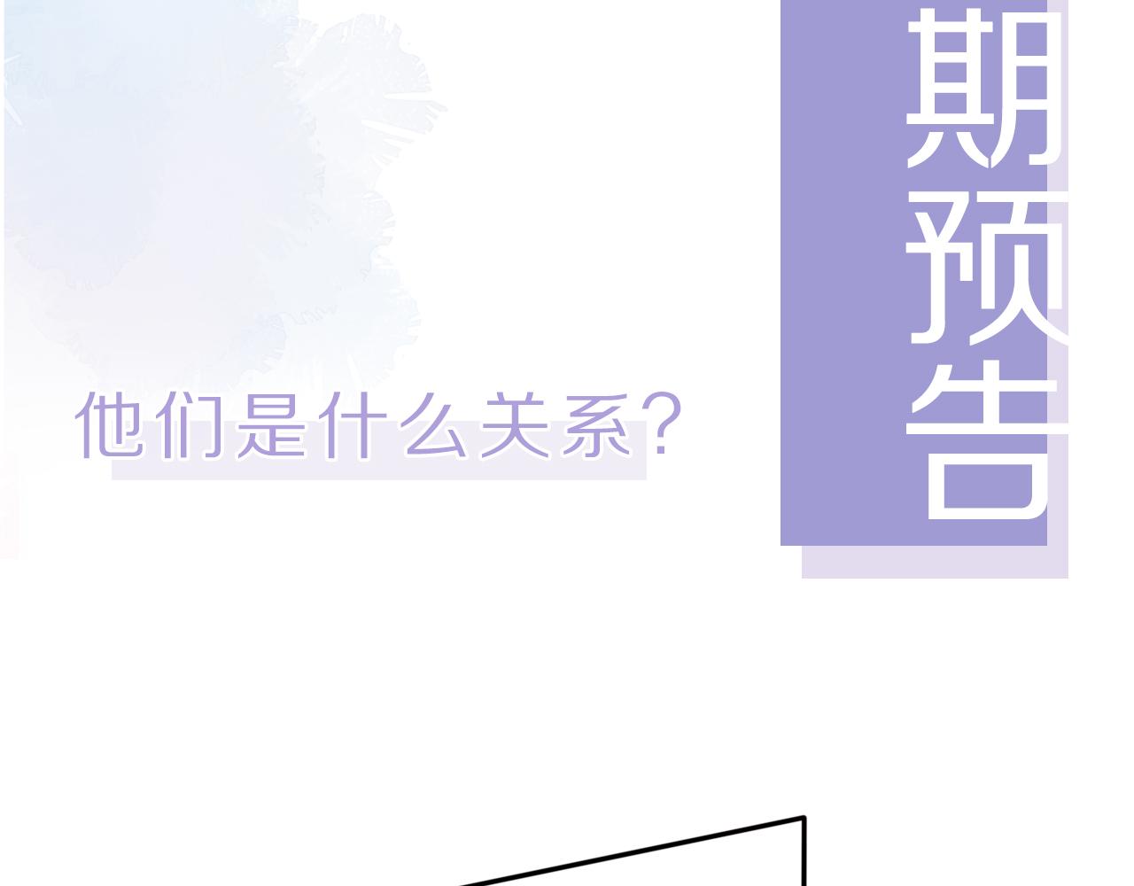 第9话 打篮球112
