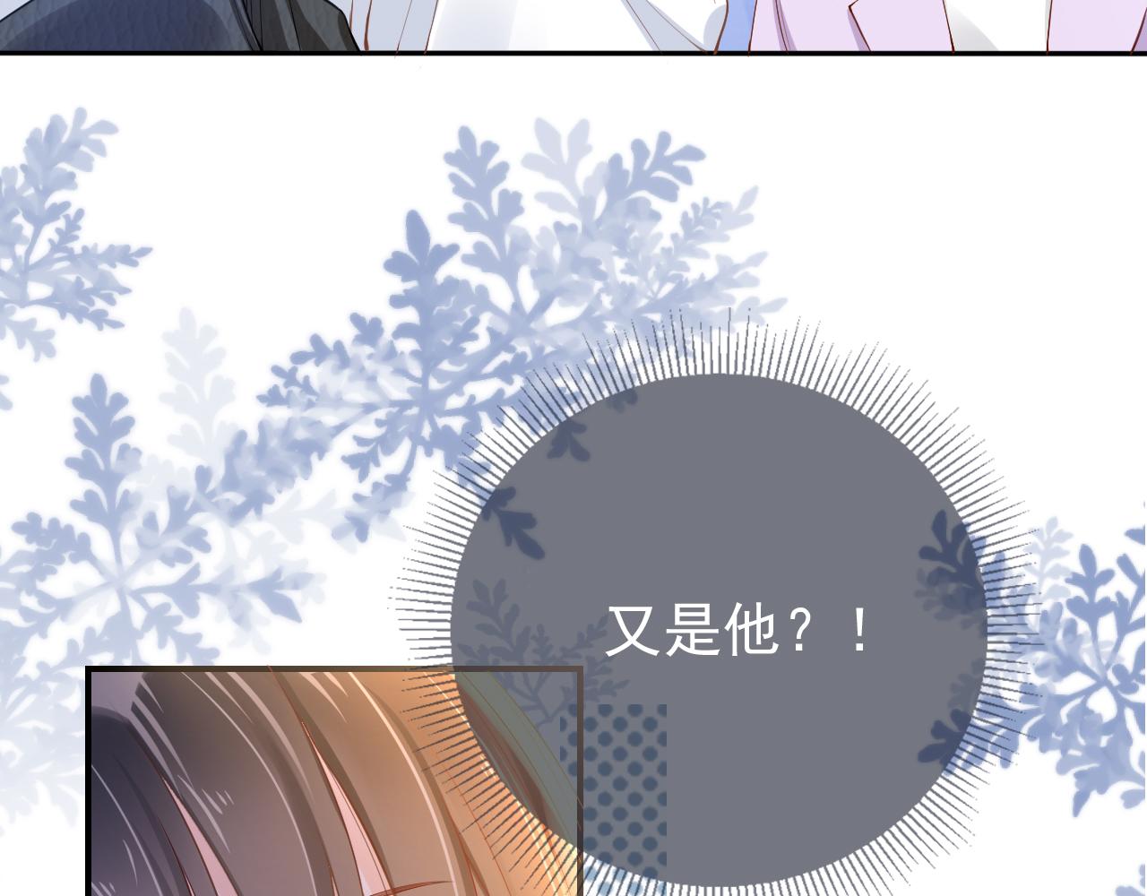 第3话 前世今生56