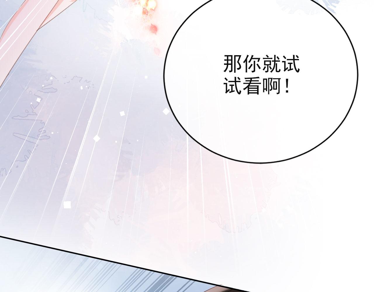 第43话终章16