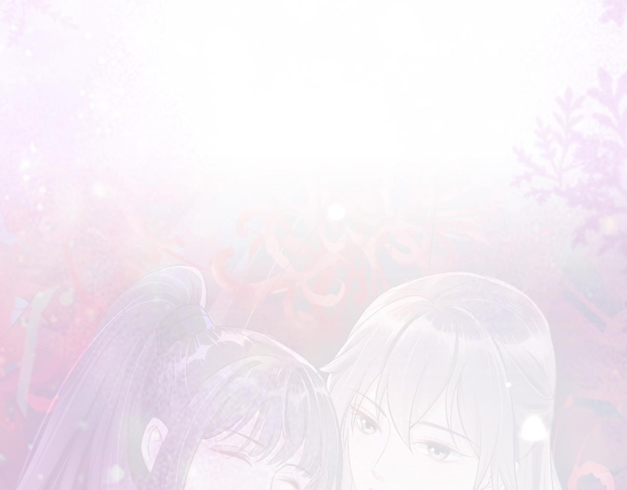 序章 前世今生 痴缠相伴38