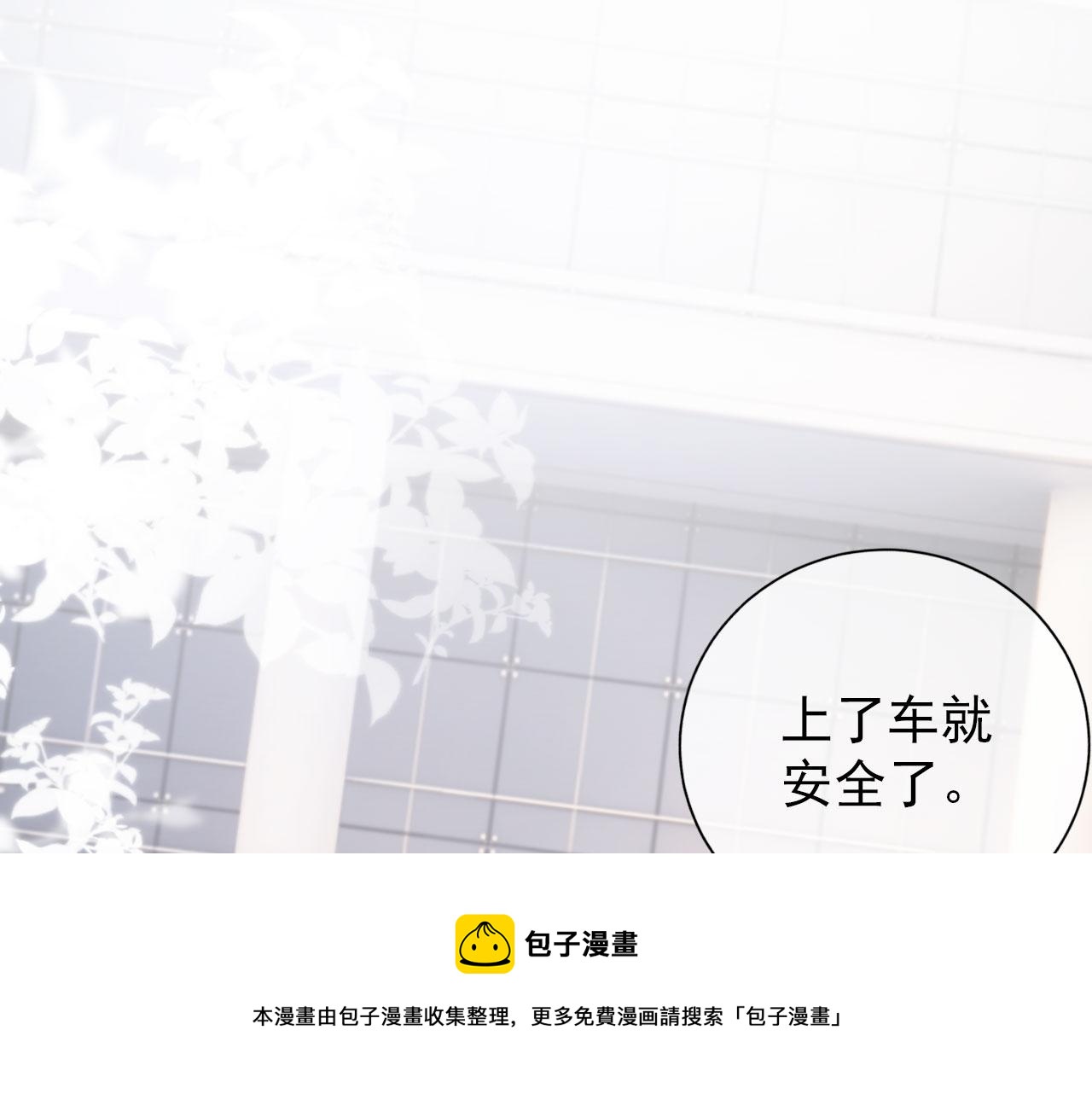 第30话 骑士与公主4