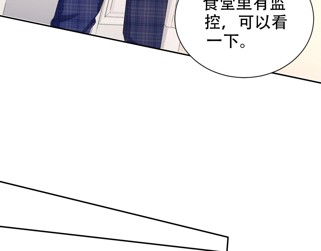第11话 真相揭露48