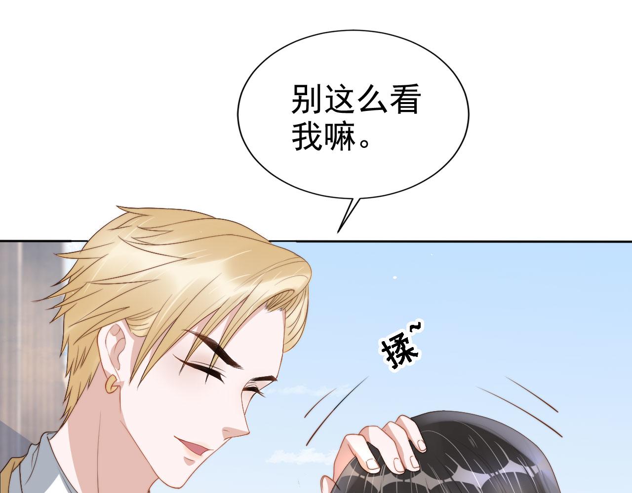 第23话 家人的感觉24