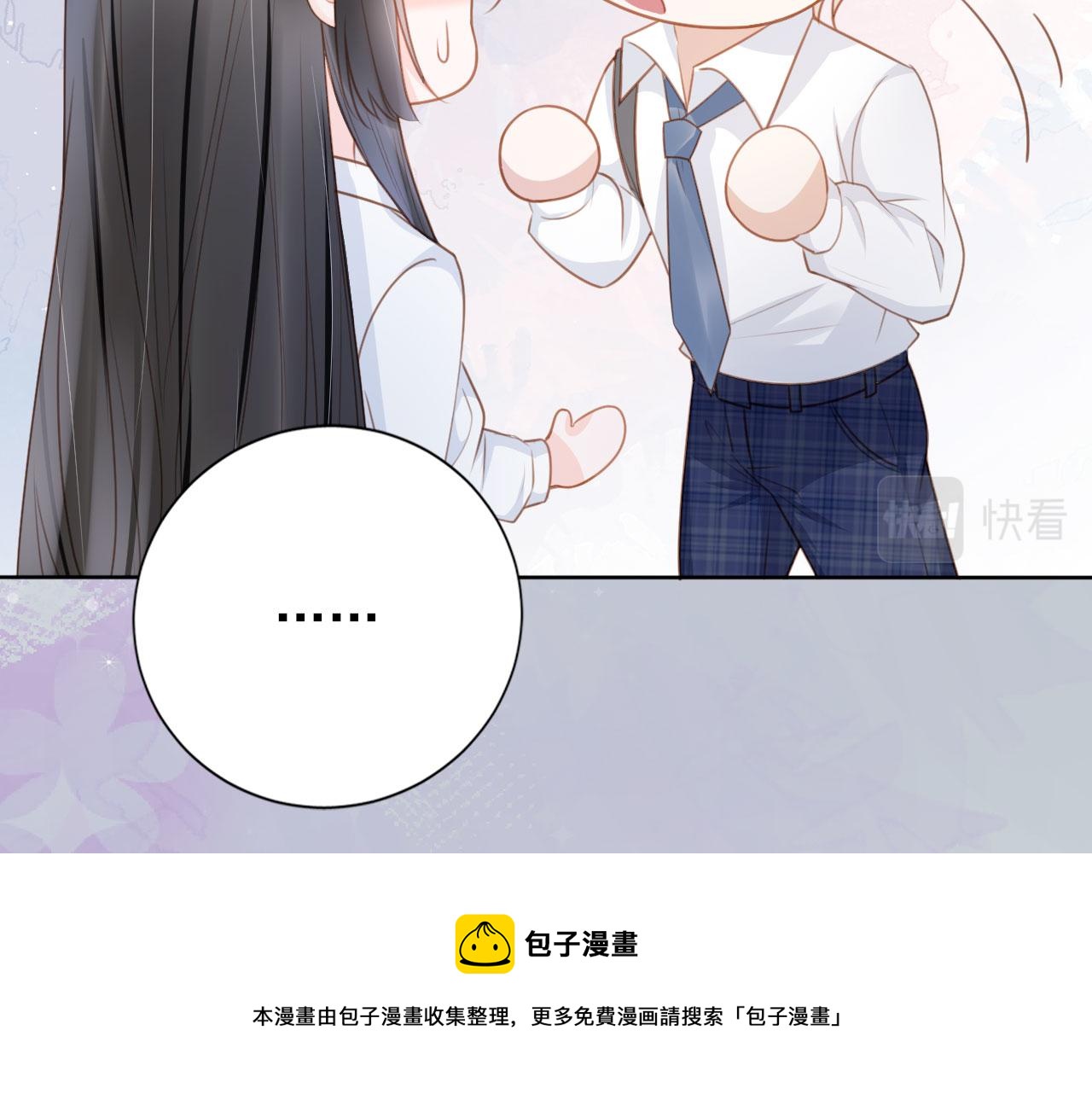 第31话 我保护你32