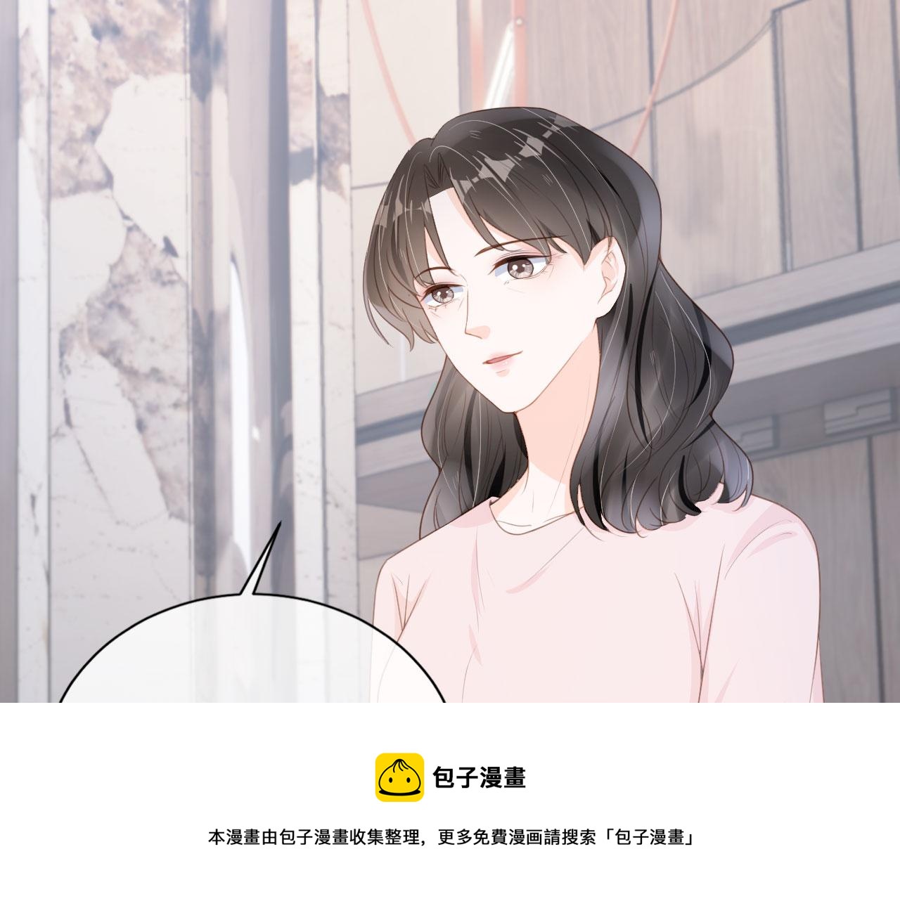 第28话 偏要和你抢36