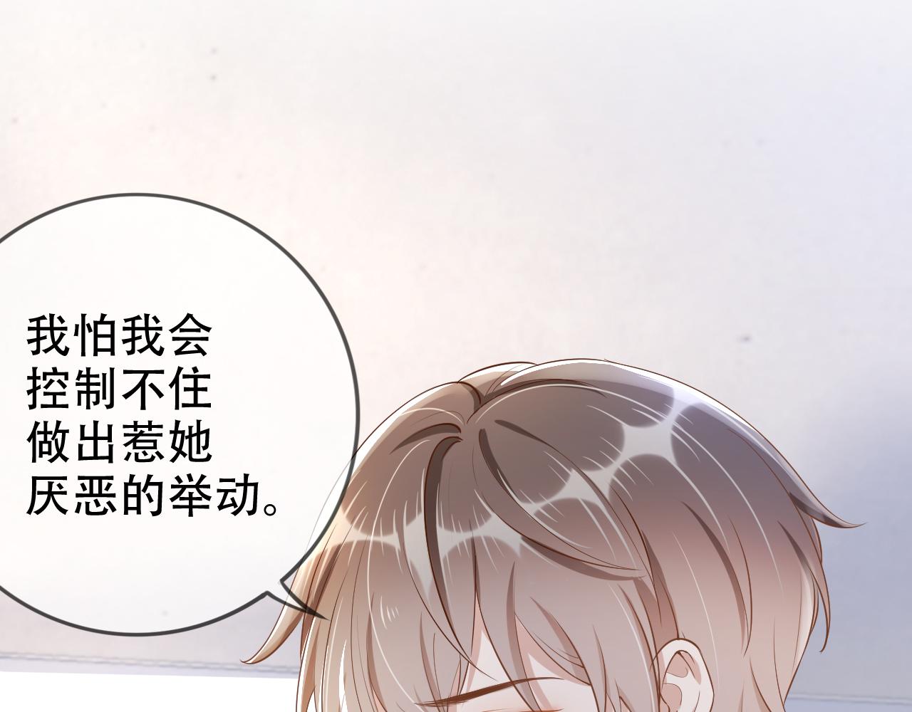 第8话 谢韫病危？！77