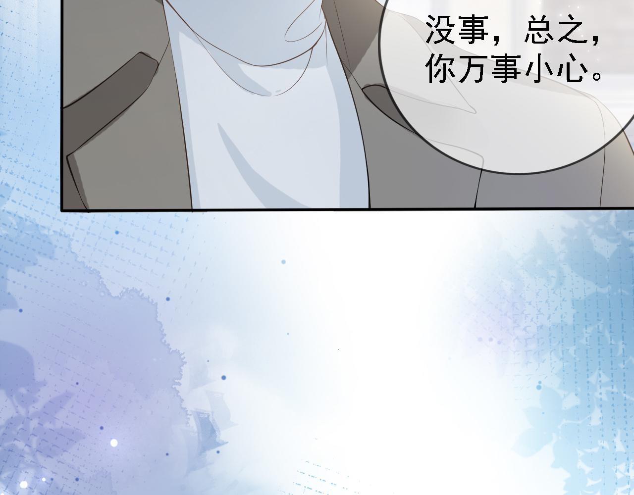 第2话 美女救英雄？75