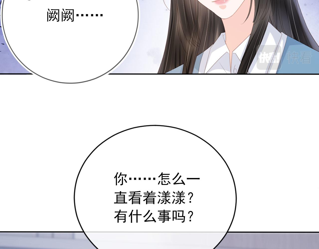 第40话 离家出走12