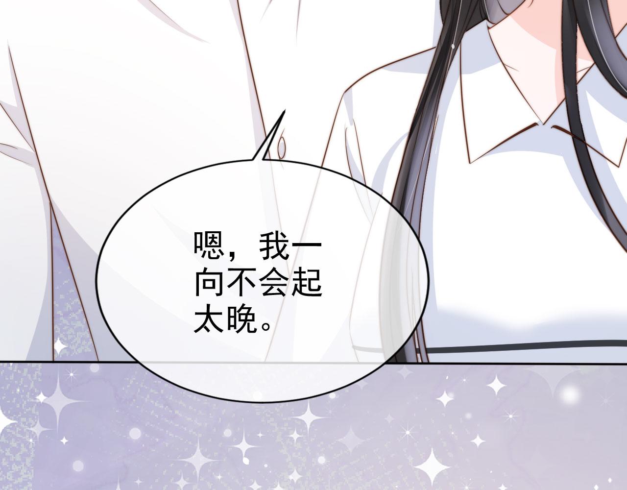 第23话 家人的感觉56