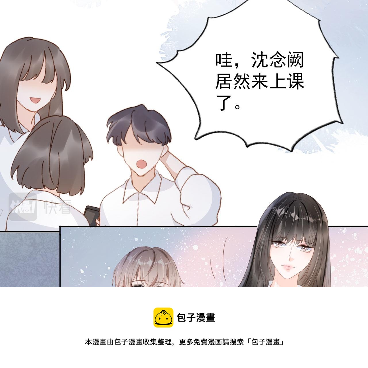 第30话 骑士与公主32
