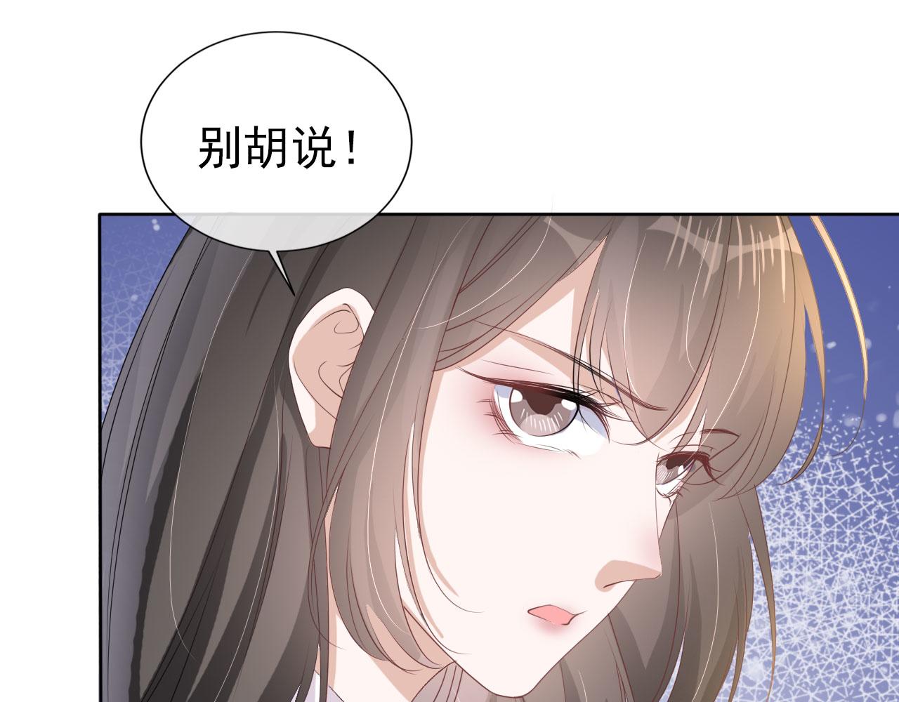 第21话 你手中的糖果滋味9