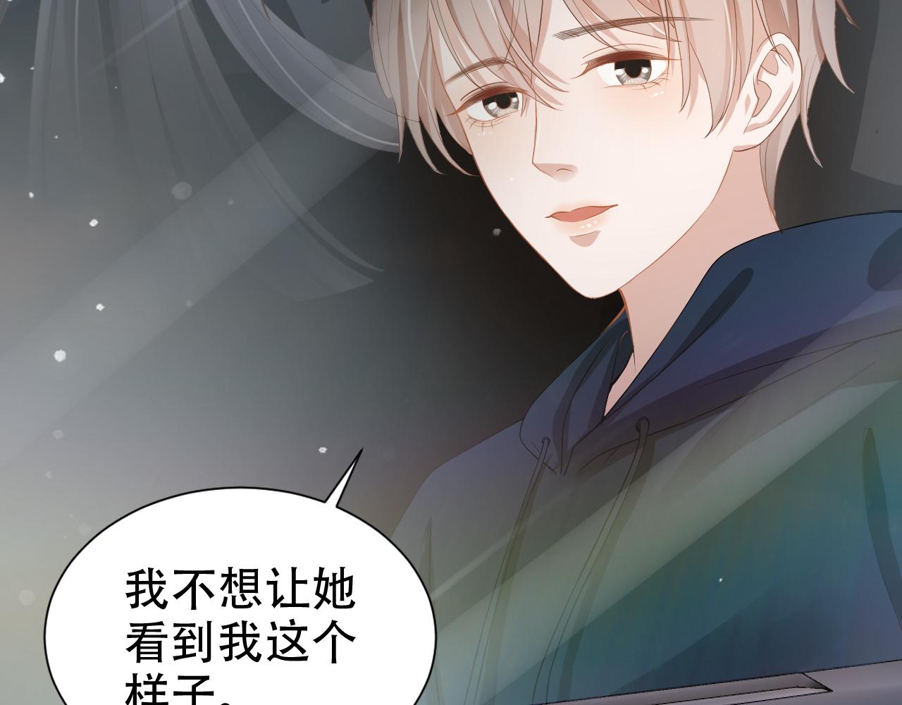 第12话 不惜代价？！52