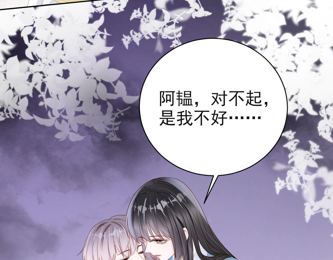 第43话 终章27