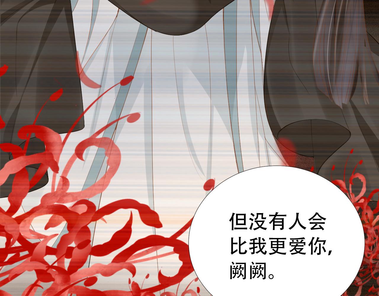第12话 不惜代价？！64