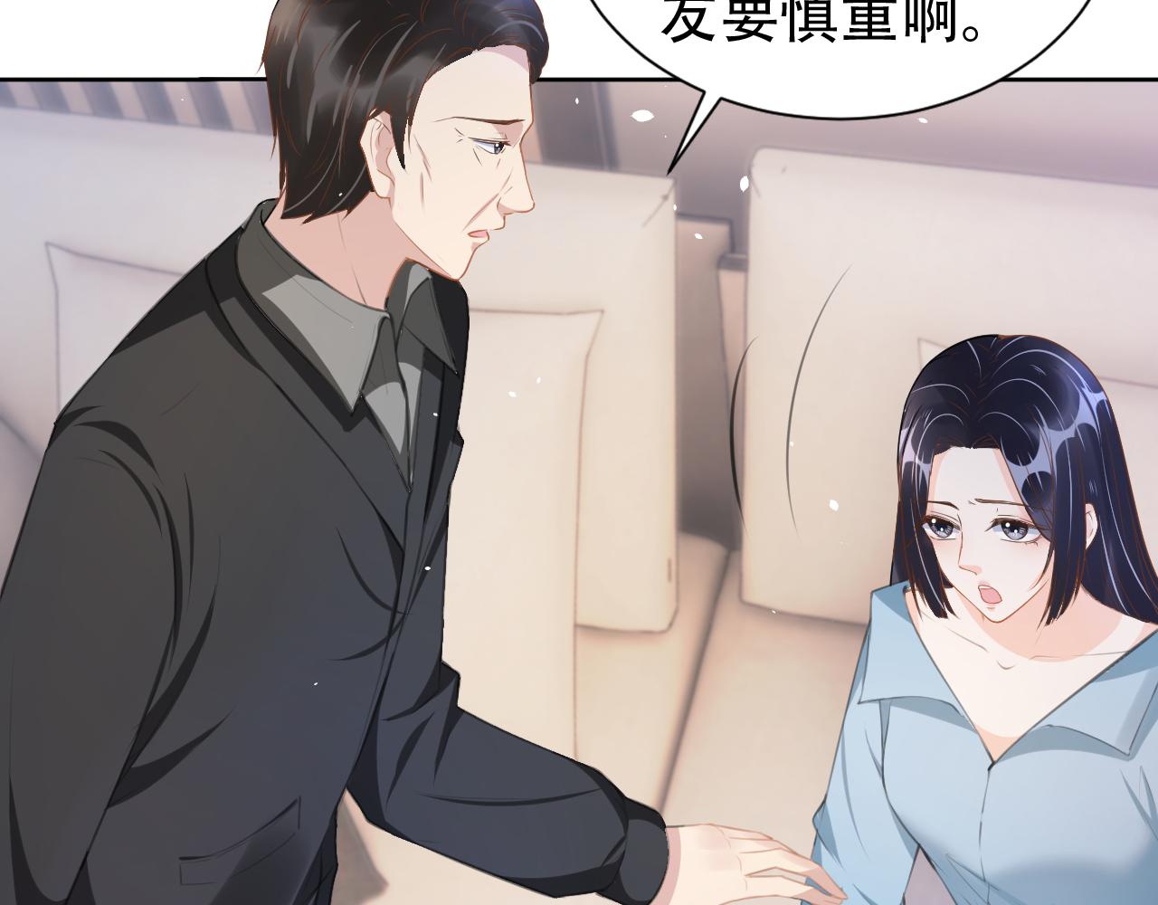 第19话 再次遇险！49