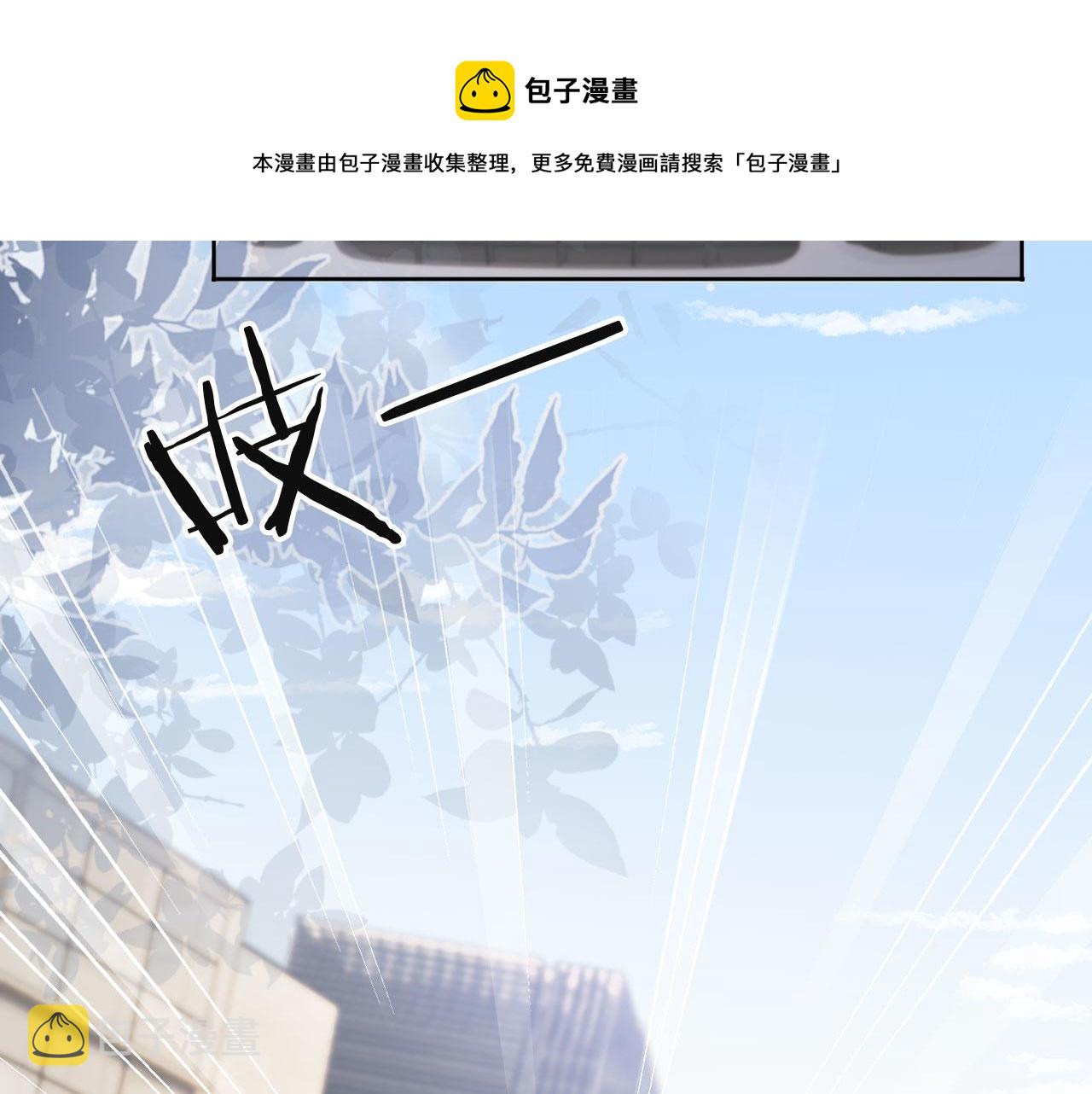 第41话 车祸危机50