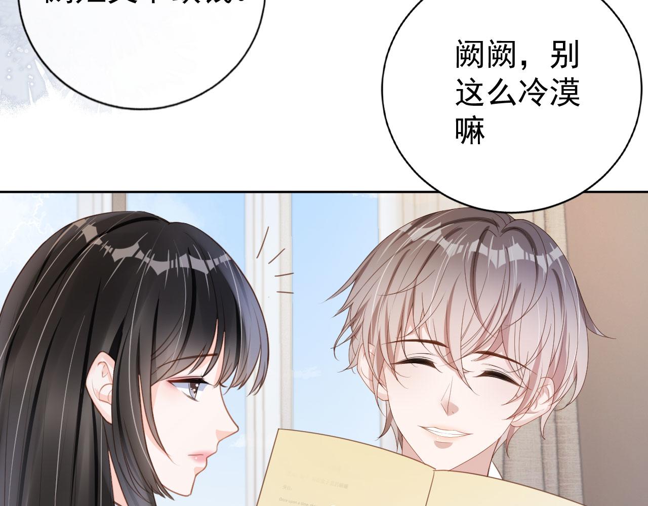 第30话 骑士与公主50