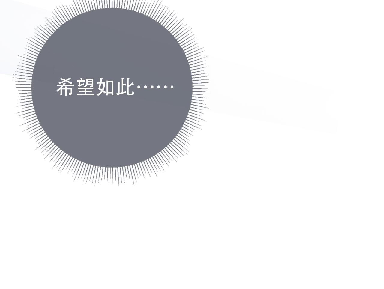 第7话 阴影中的报复96