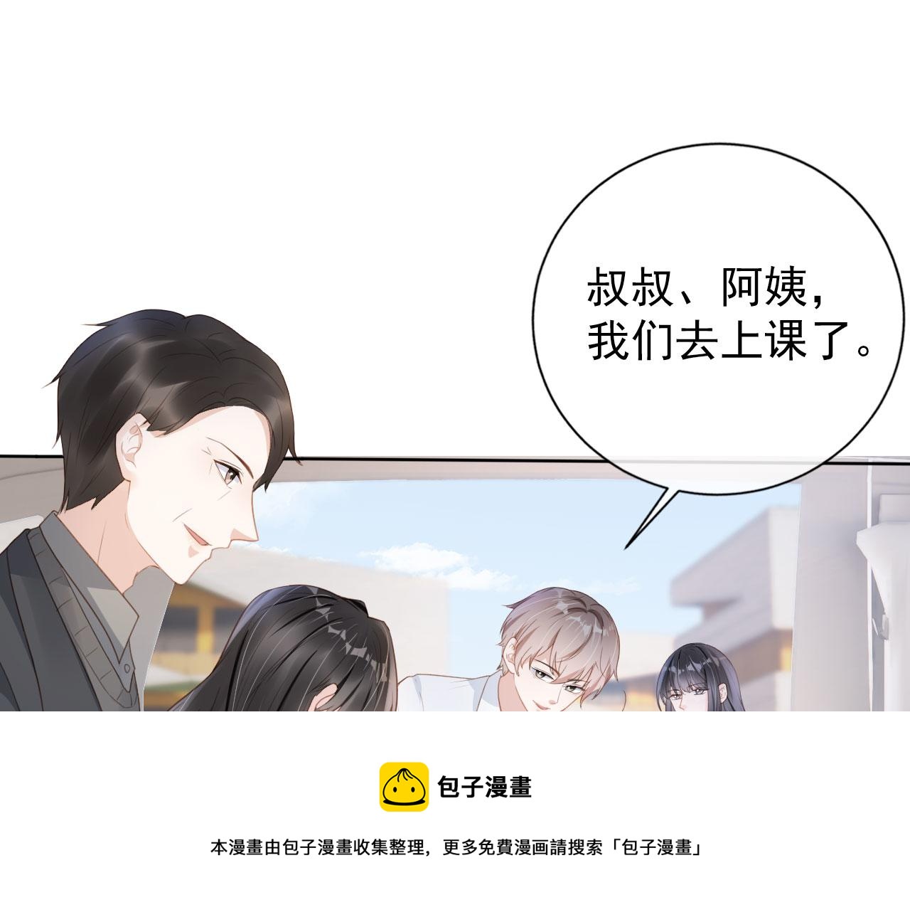 第30话 骑士与公主24