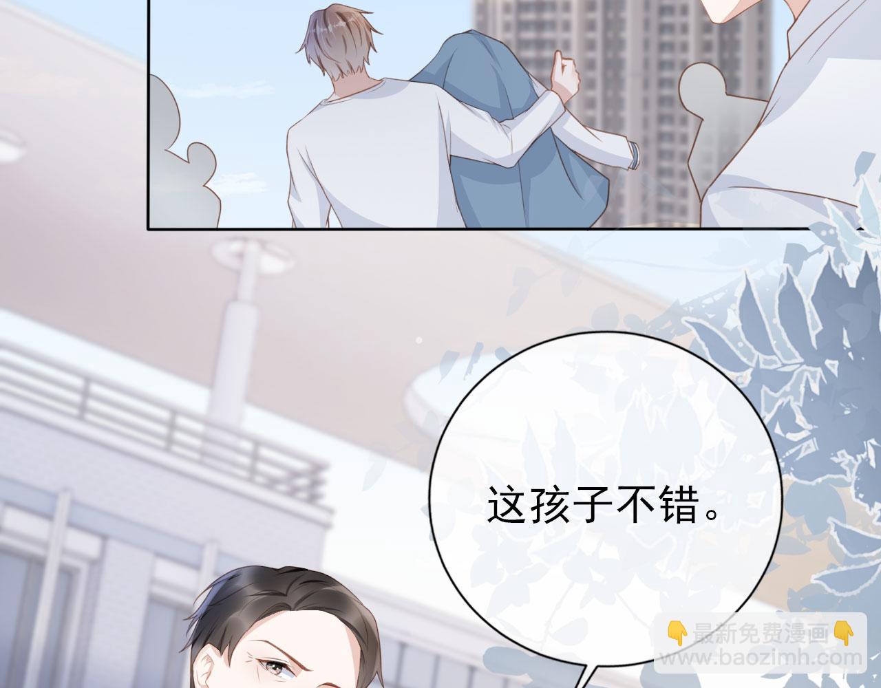 第30话 骑士与公主7
