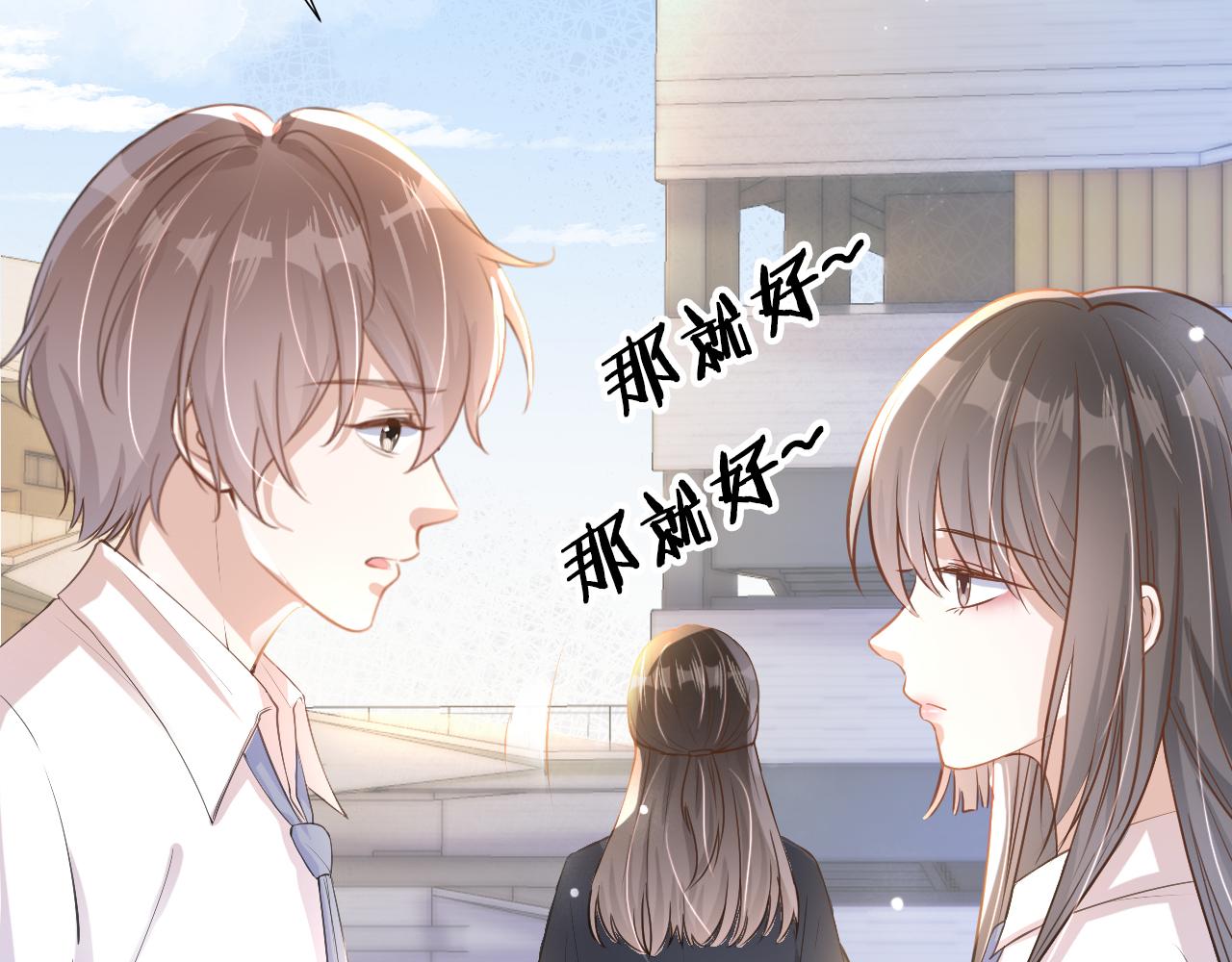 第18话 谣言四起80