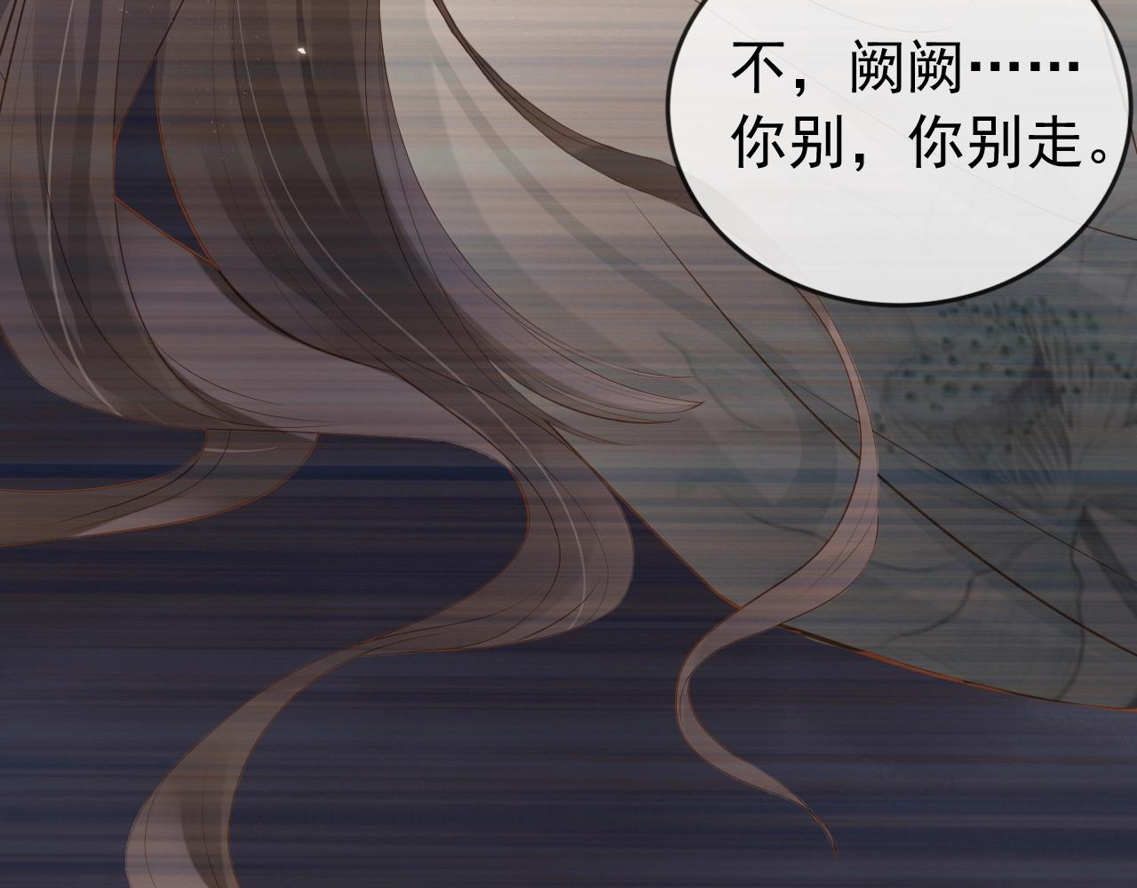 第3话 前世今生101