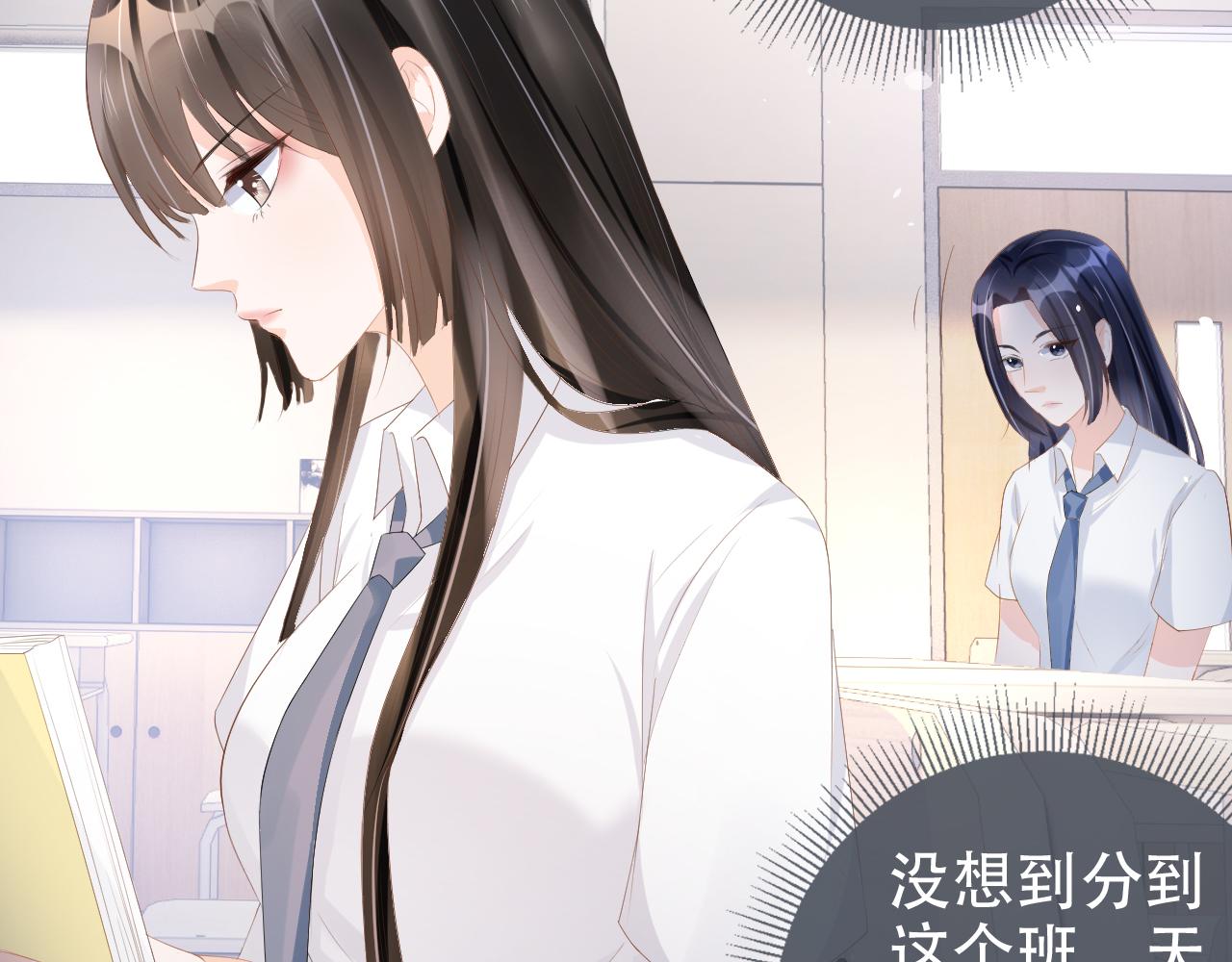 第16话 我才不怕15
