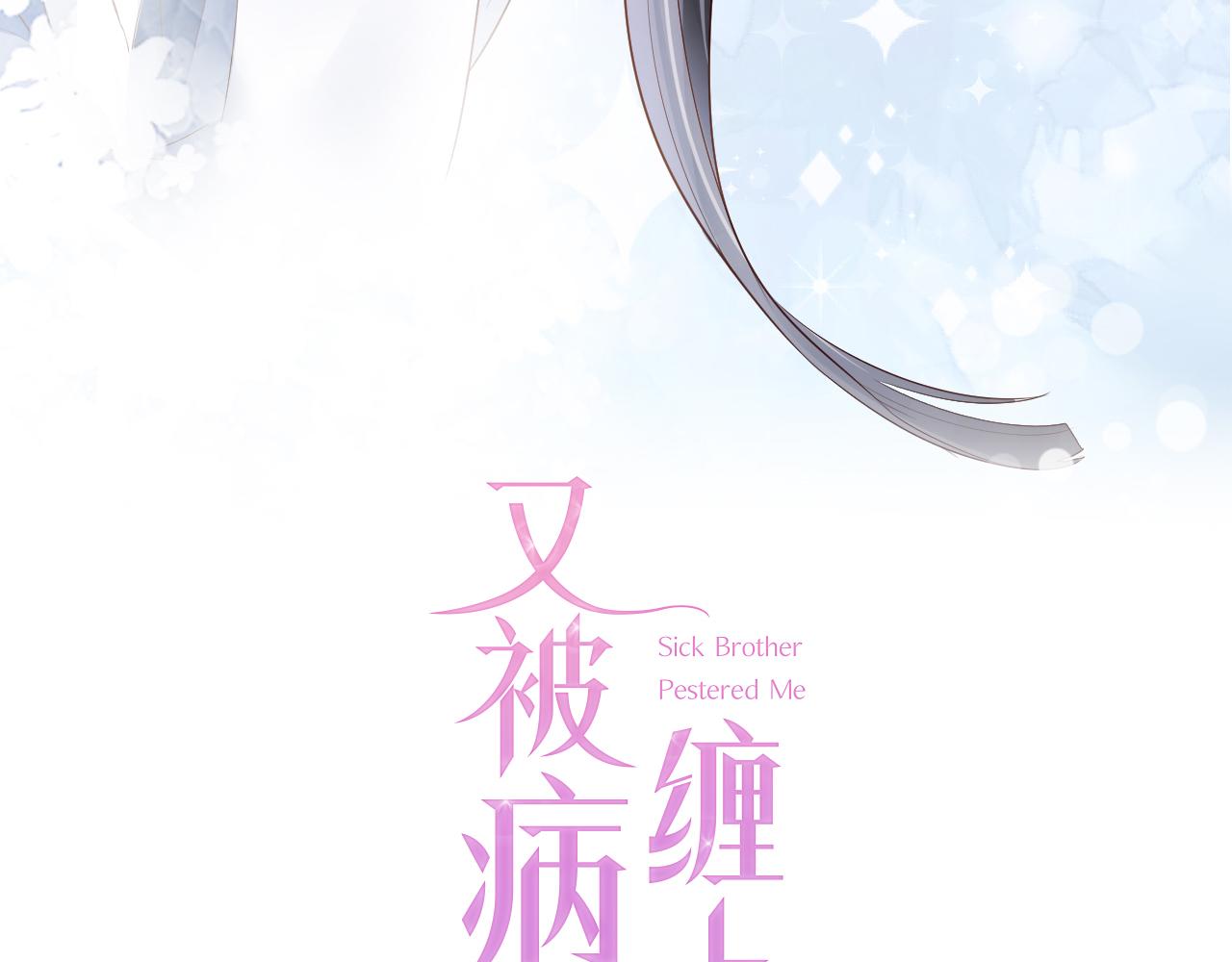 第12话 不惜代价？！116