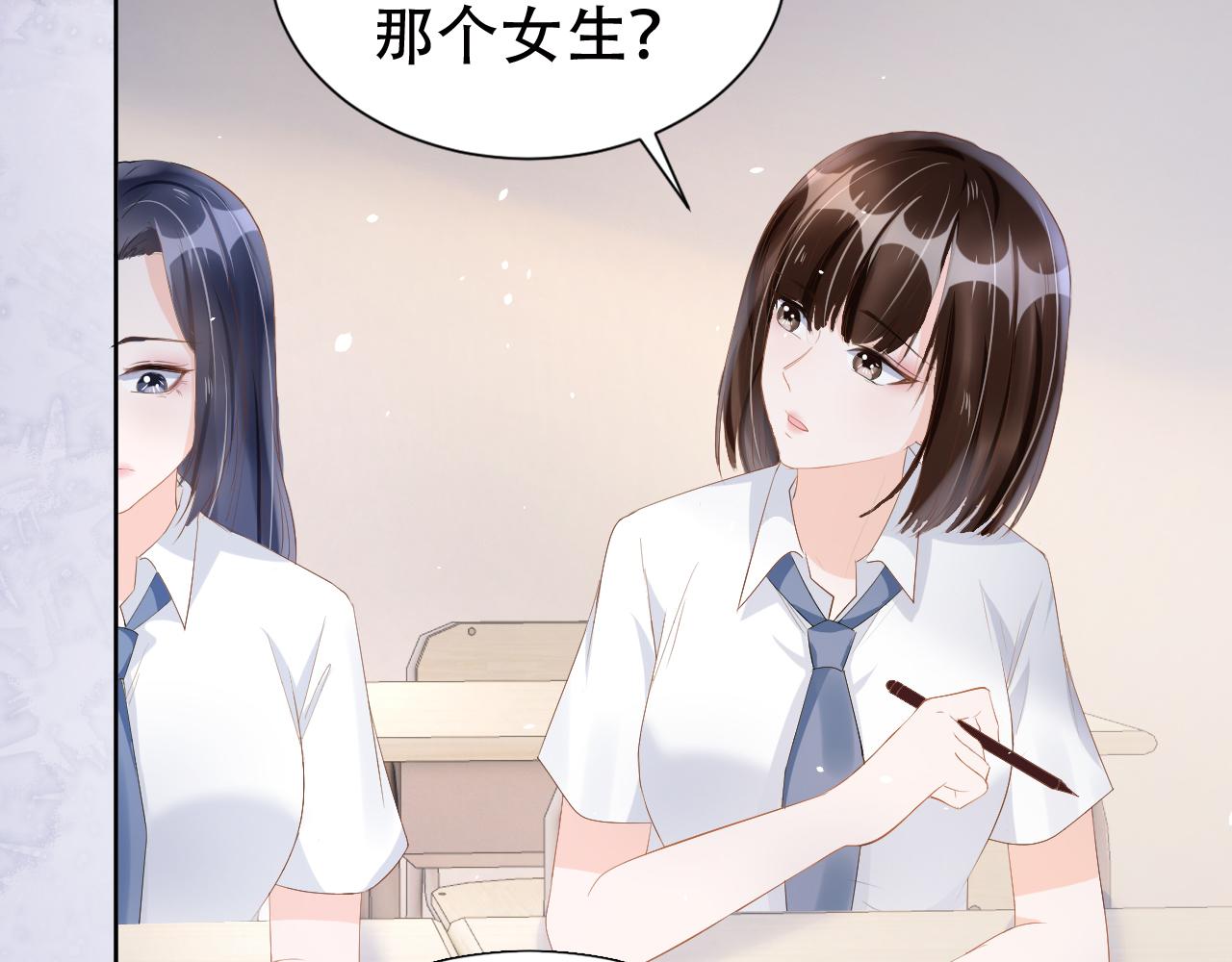 第16话 我才不怕17