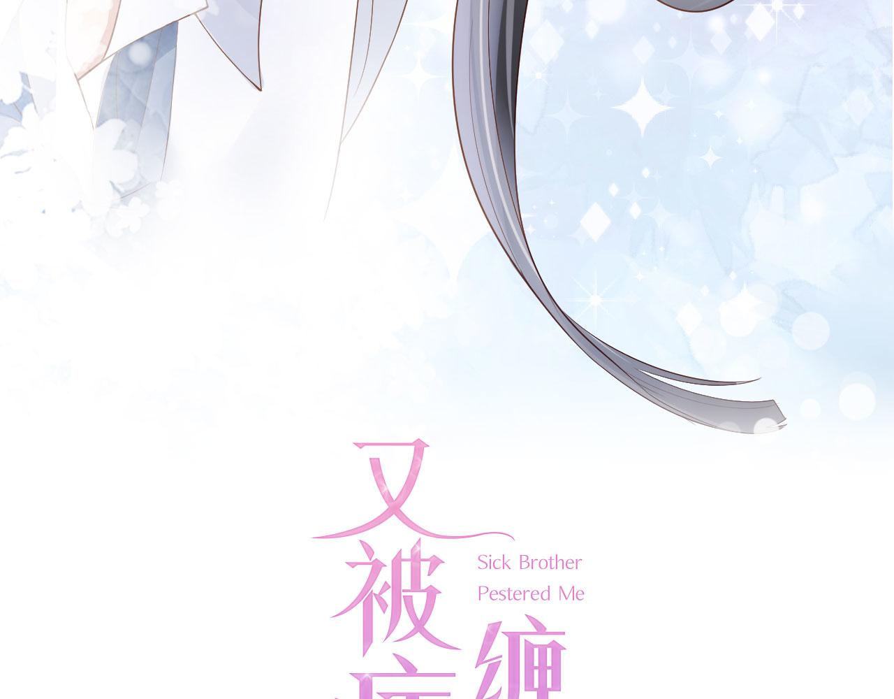 第25话 我的人我护！77