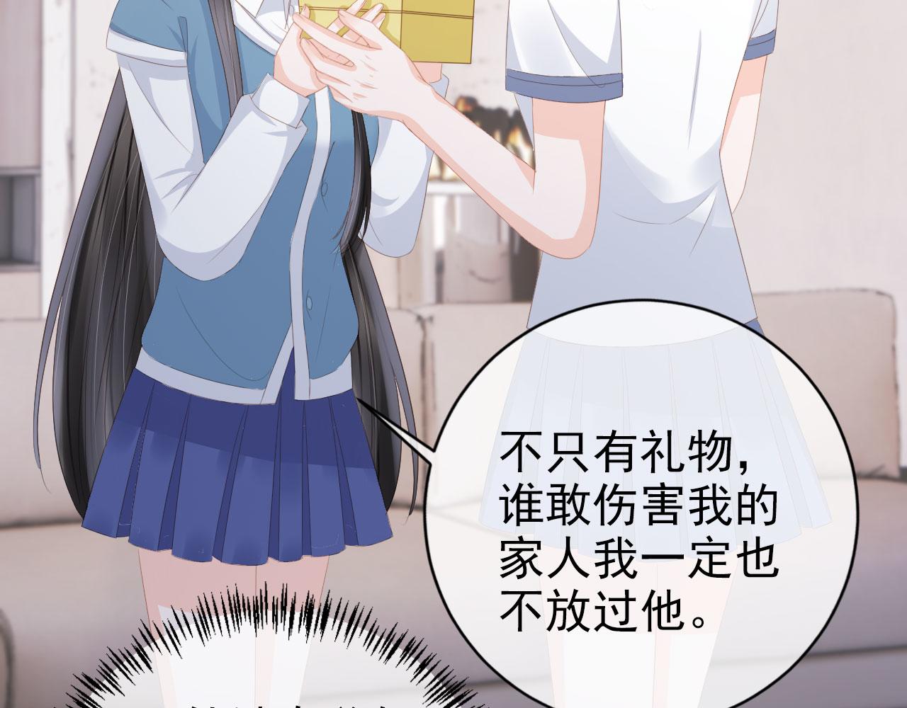 第39话保护家人73