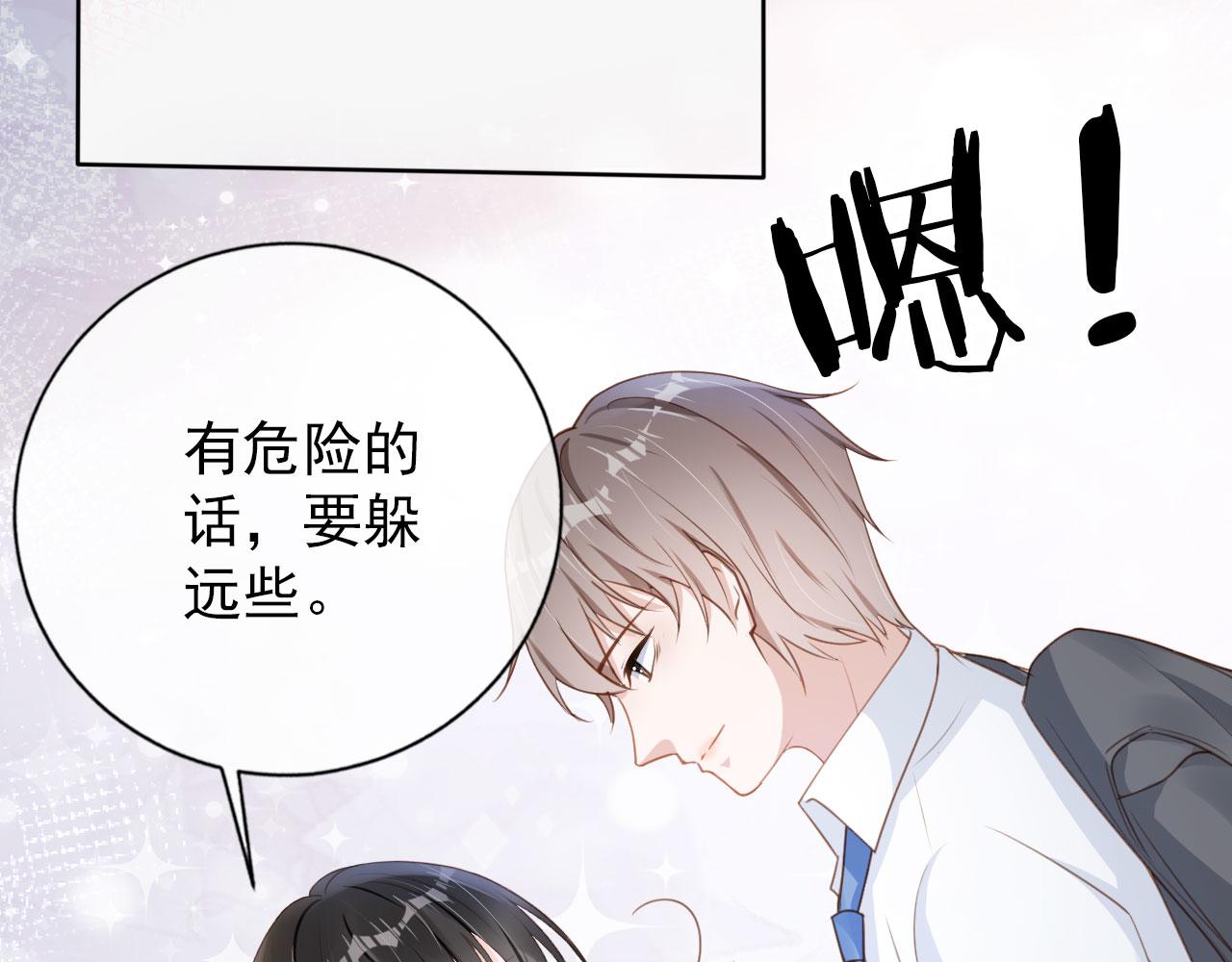第31话 我保护你34