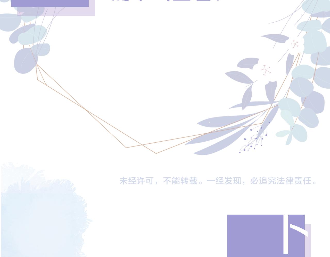 第6话 补课103